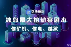 （2分钟教程）大兴安岭集团公司成立_哔哩哔哩