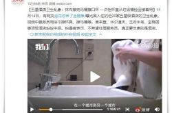 （2分钟教程）大兴安岭集团公司成立_哔哩哔哩-3