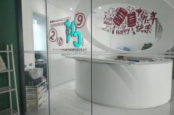 4分钟科普!【金昌普工招聘|金昌技工招聘|金昌工人招聘网】_哔哩哔哩-3
